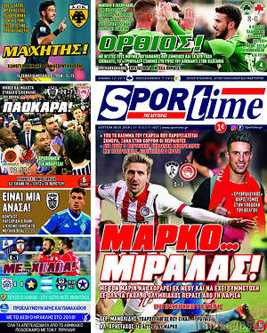Πρωτοσέλιδο εφημερίδας SporTime - protoselida