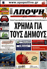/Άποψη του νότου