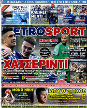 /MetroSport