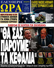 /Ελεύθερη ώρα
