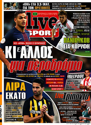 Πρωτοσέλιδο εφημερίδας Live Sport - protoselida
