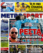 /MetroSport