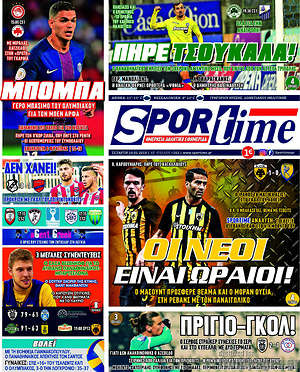 Πρωτοσέλιδο εφημερίδας SporTime - protoselida