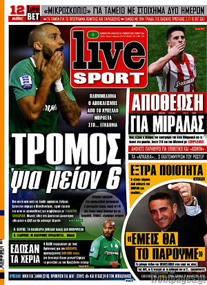Πρωτοσέλιδο εφημερίδας Live Sport - protoselida