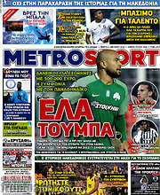 /MetroSport