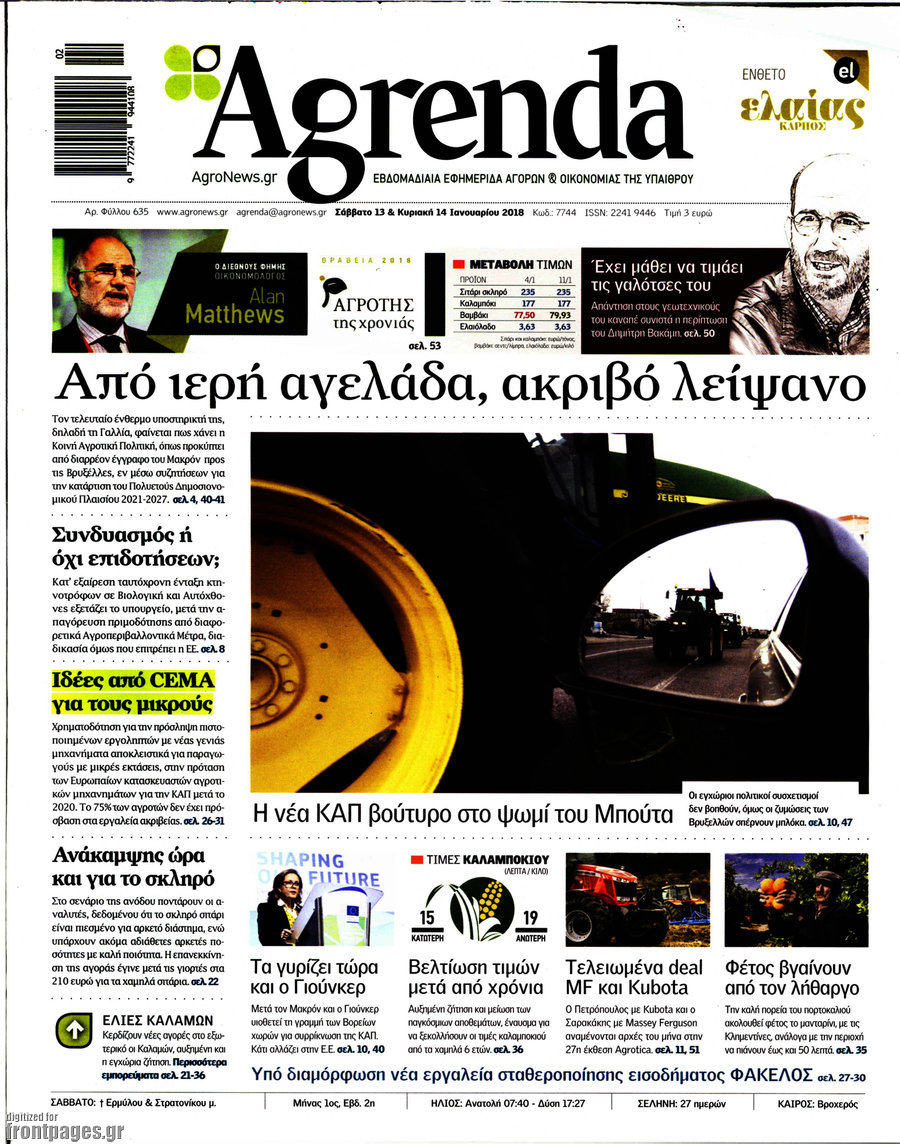 Agrenda
