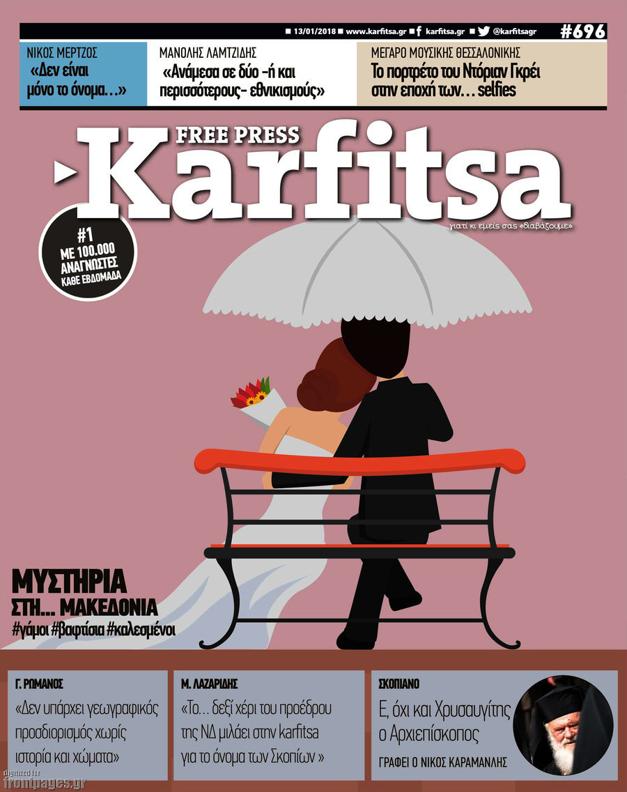 Karfitsa