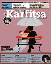 /Karfitsa