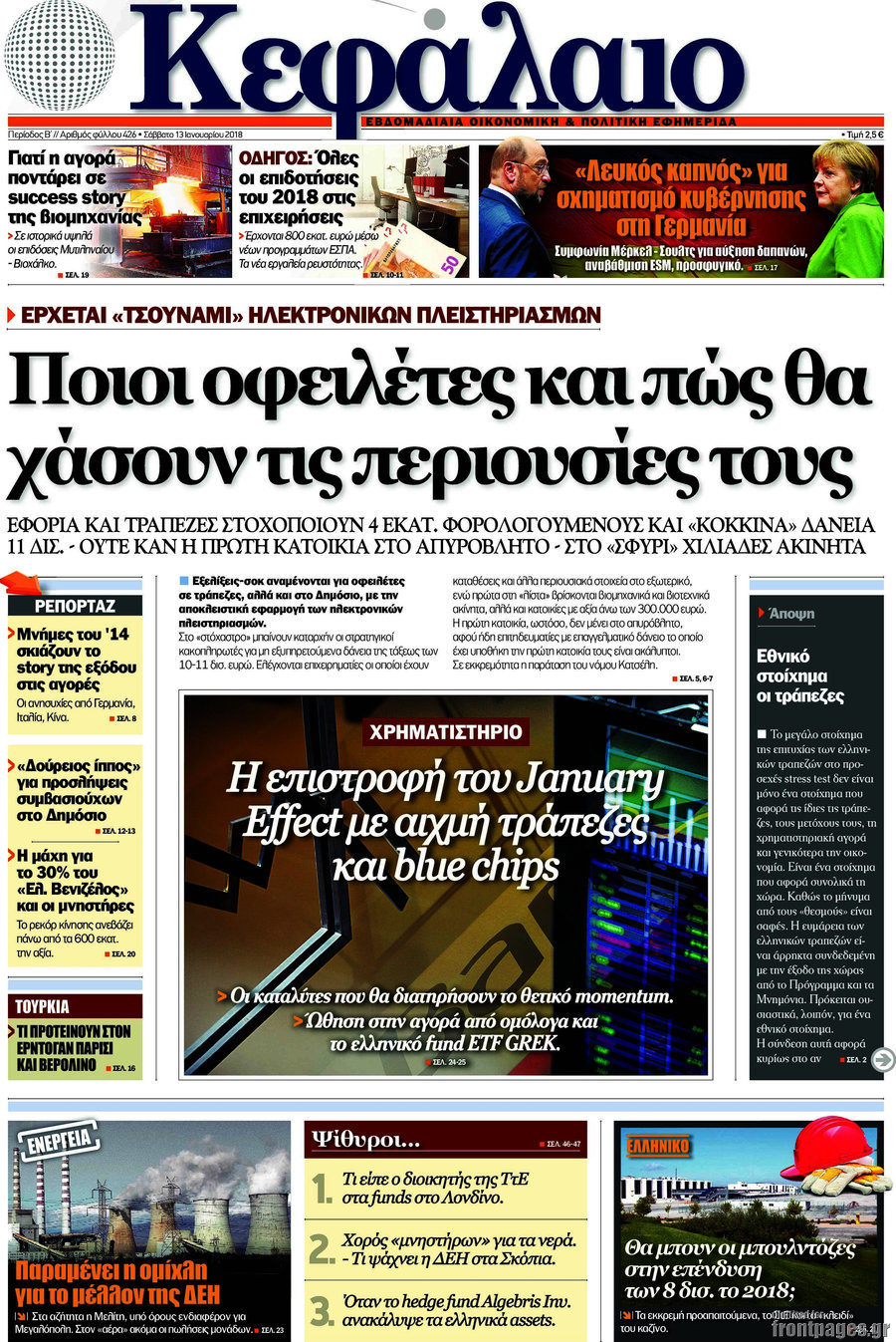 Κεφάλαιο