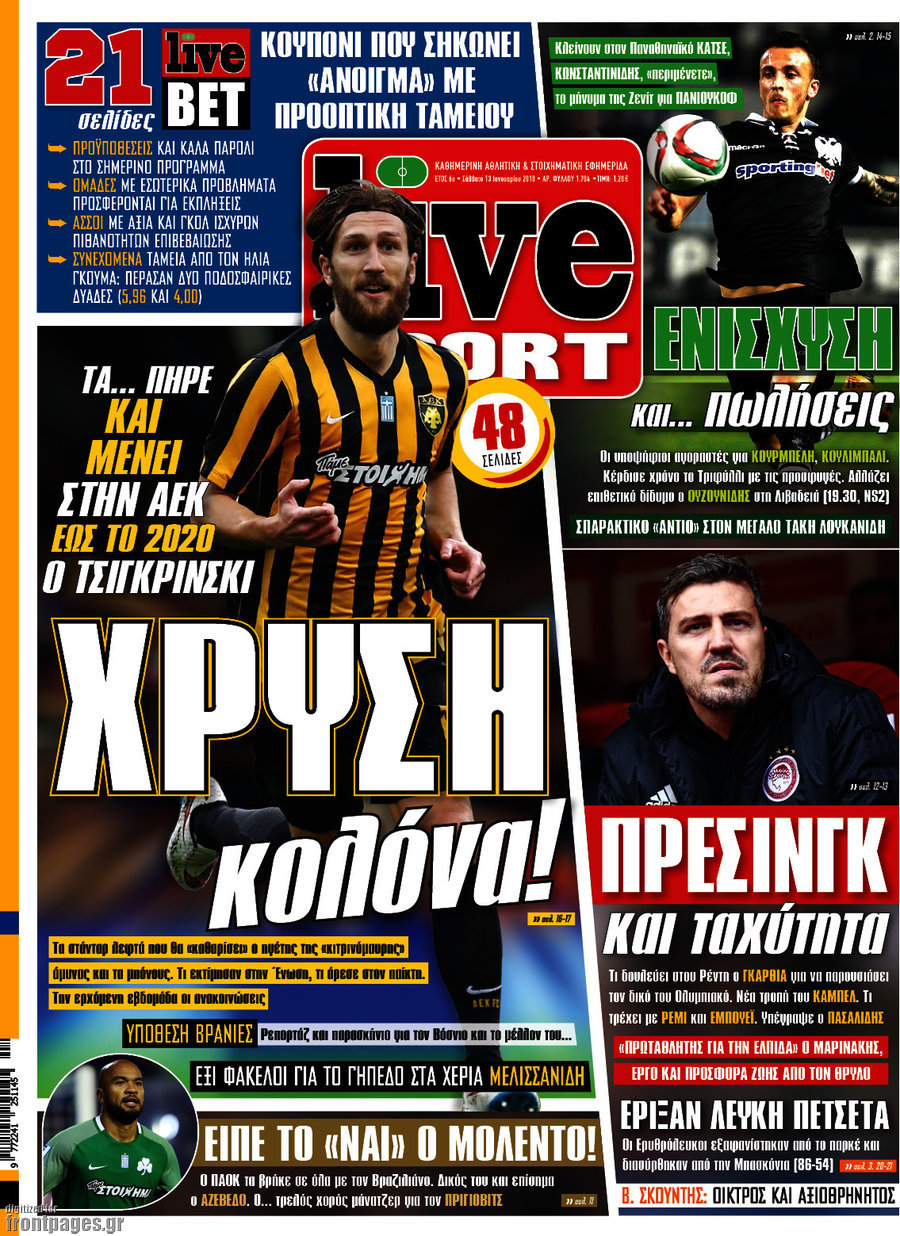 Live Sport