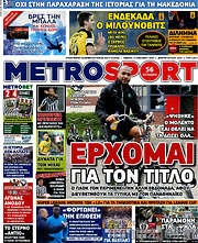 /MetroSport