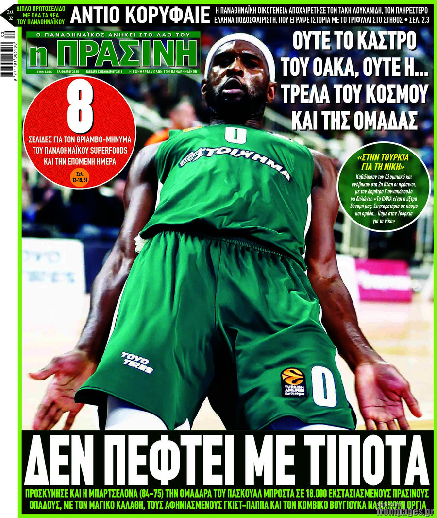 Η Πράσινη