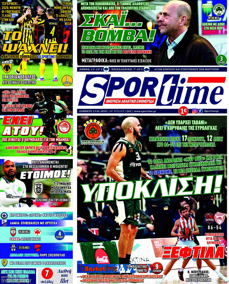 SporTime