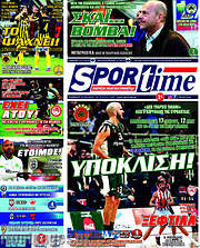 /SporTime