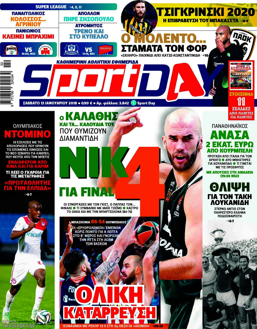 Sport Day