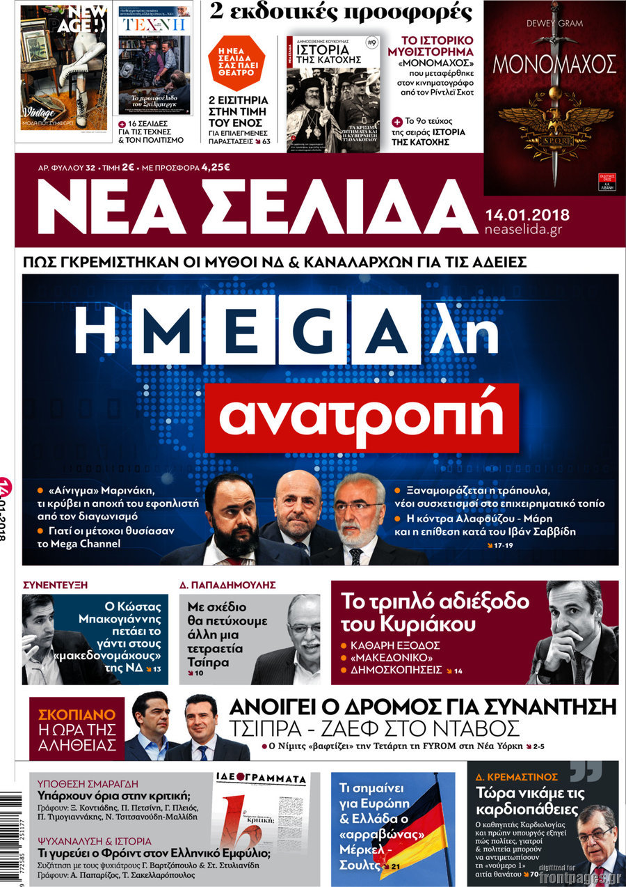 Νέα Σελίδα