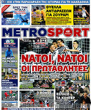 /MetroSport