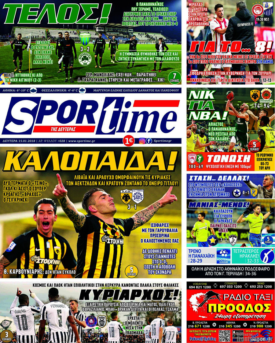 SporTime