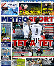 /MetroSport