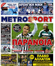 /MetroSport