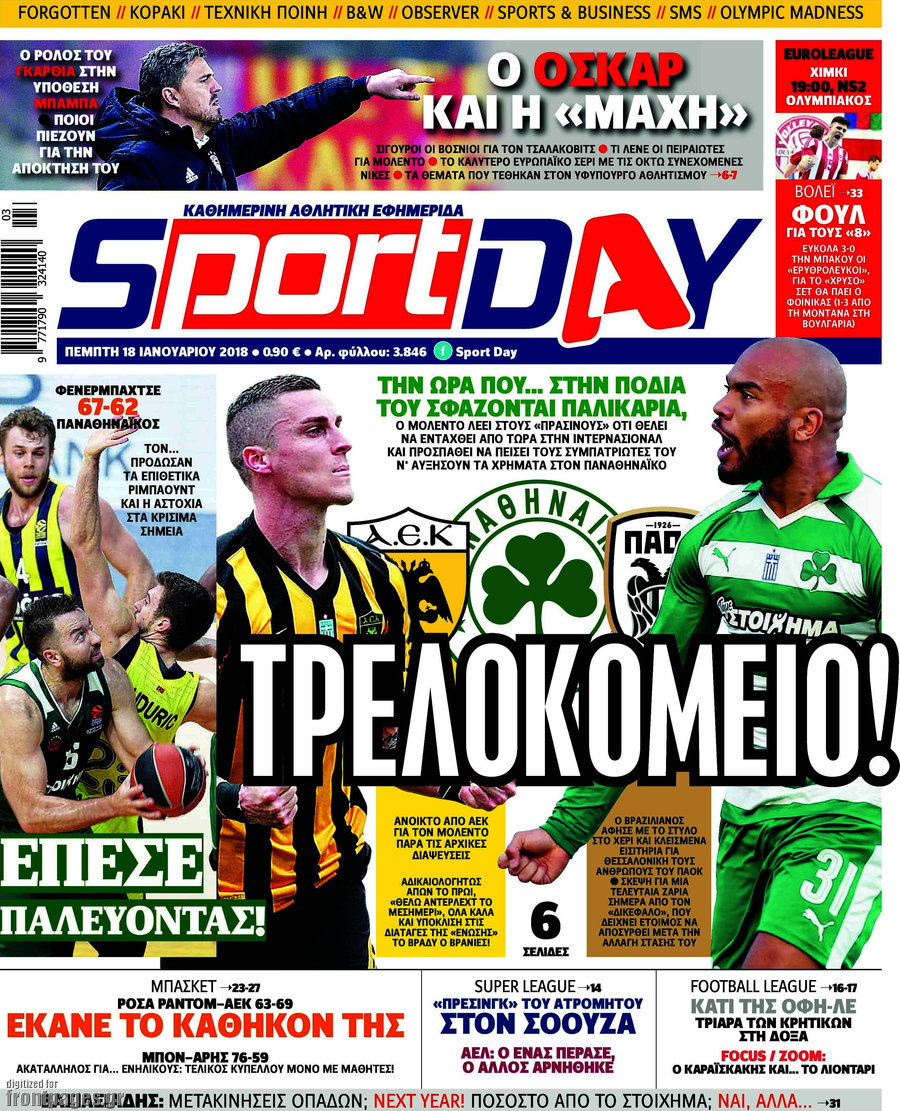 Sport Day
