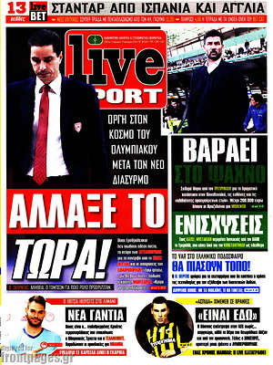 Πρωτοσέλιδο εφημερίδας Live Sport - protoselida