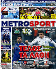 /MetroSport