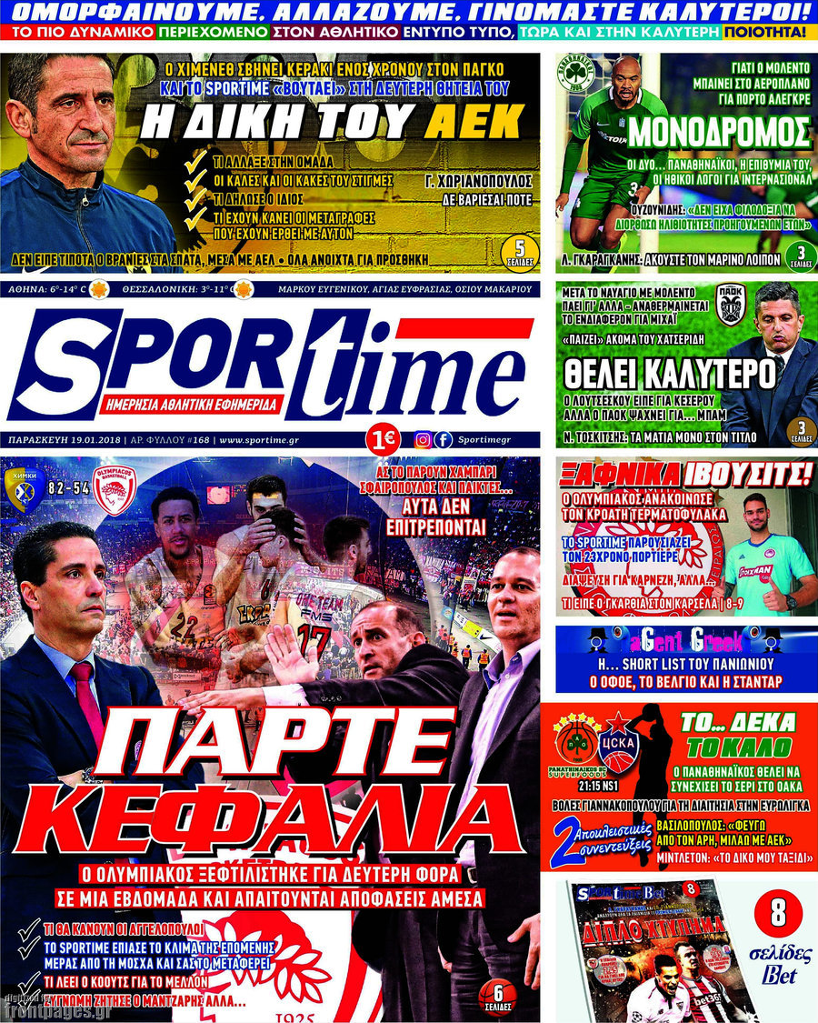 SporTime