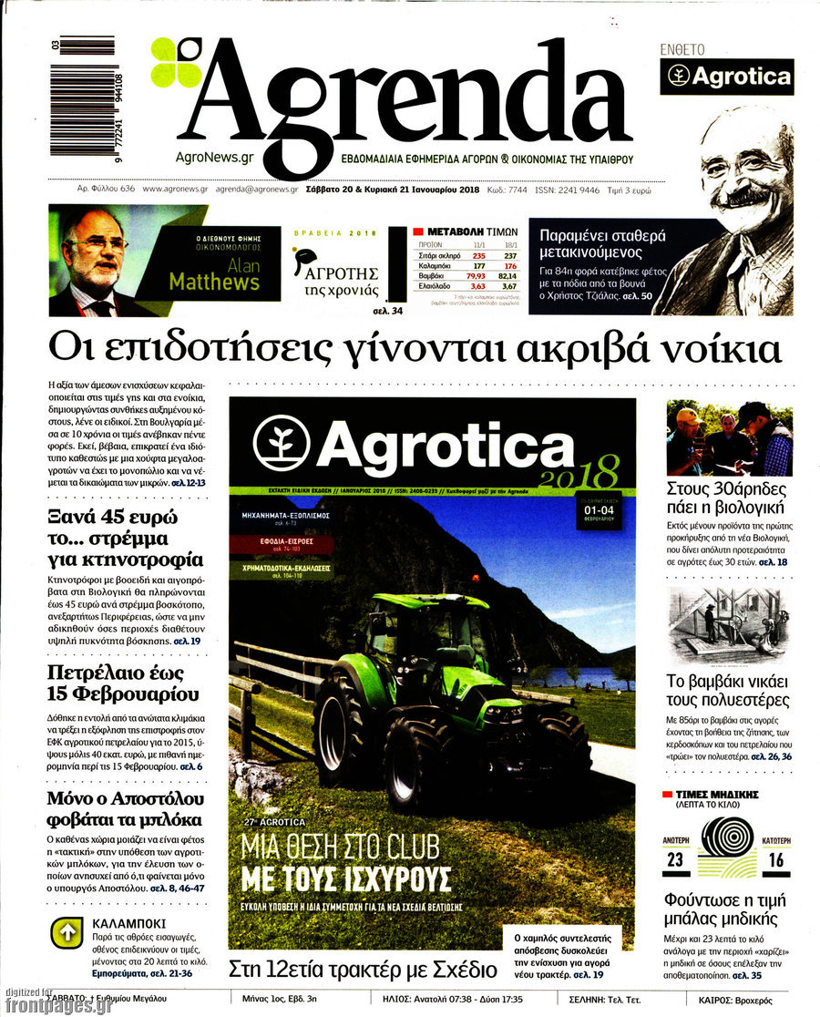 Agrenda