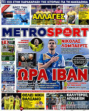 /MetroSport