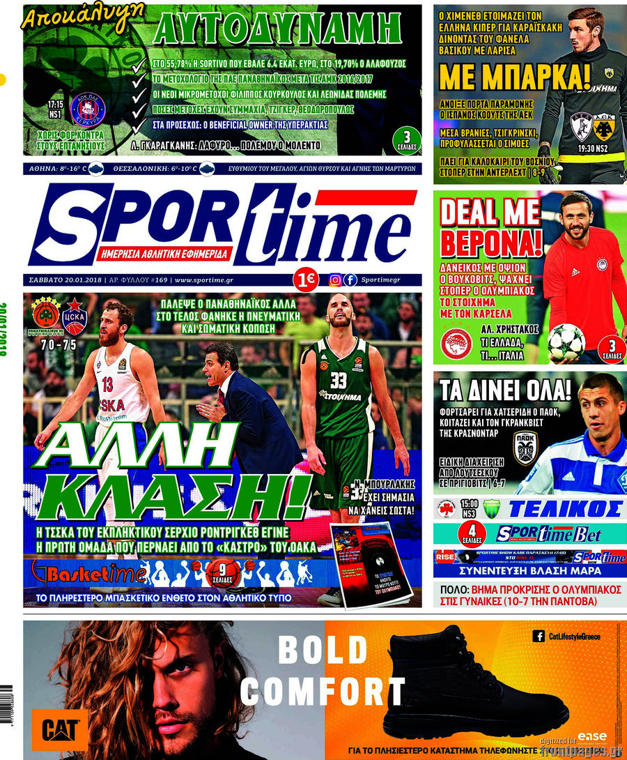 SporTime