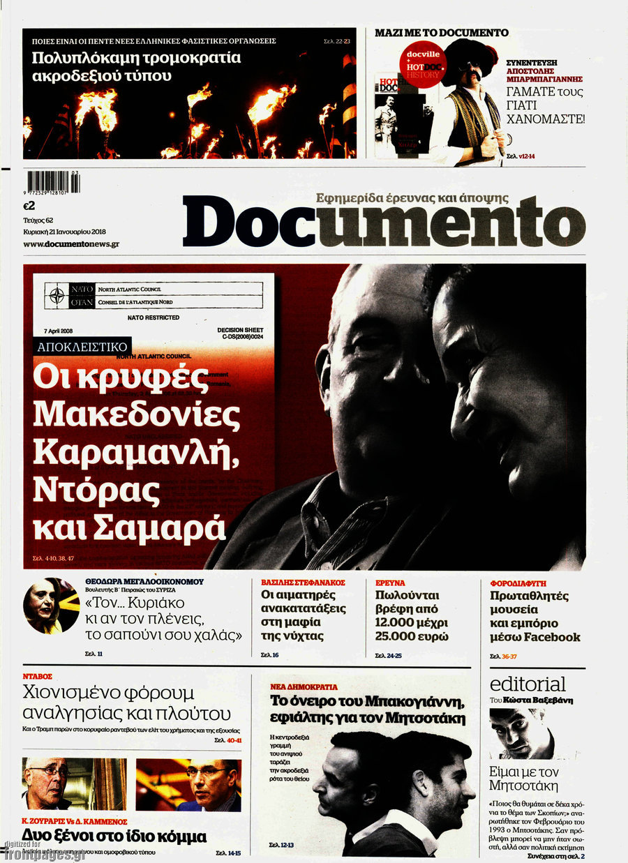 Documento