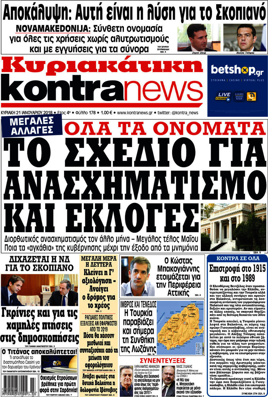 Kontra News