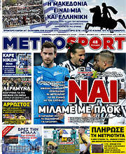 /MetroSport