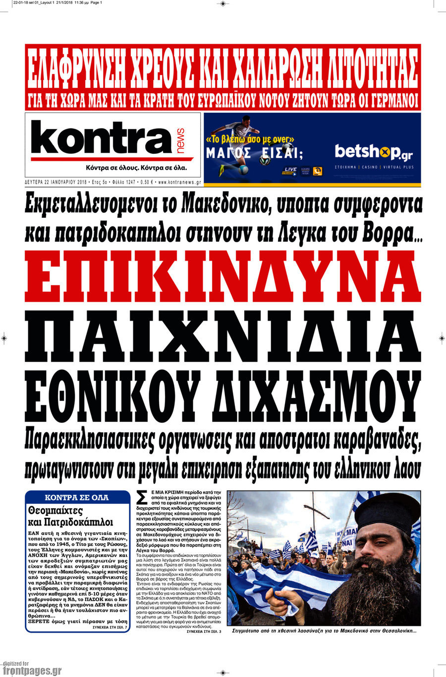 Kontra News