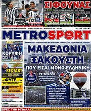 /MetroSport