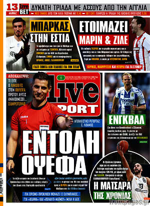 Πρωτοσέλιδο εφημερίδας Live Sport - protoselida