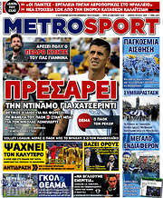 /MetroSport