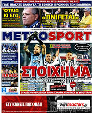 /MetroSport