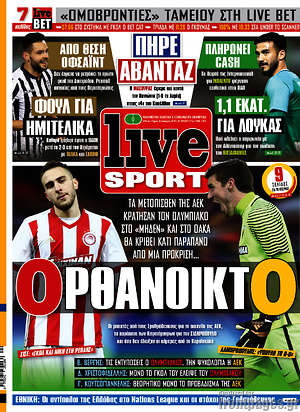 Πρωτοσέλιδο εφημερίδας Live Sport - protoselida