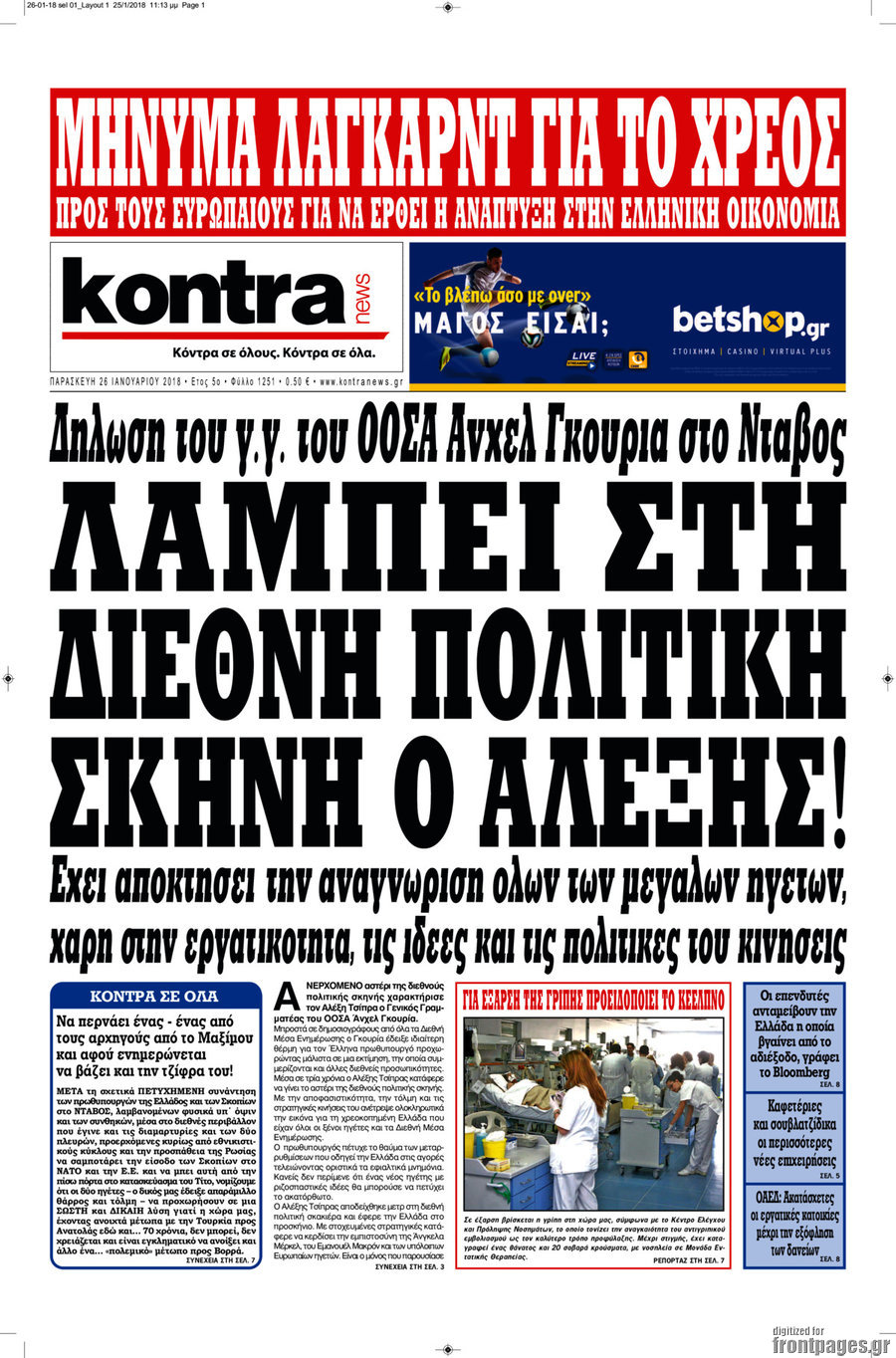 Kontra News