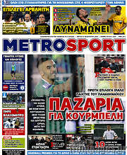 /MetroSport