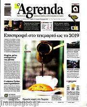 /Agrenda
