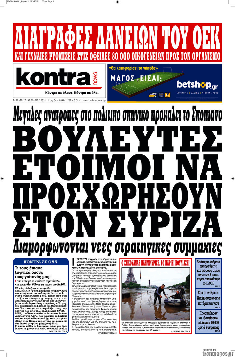 Kontra News