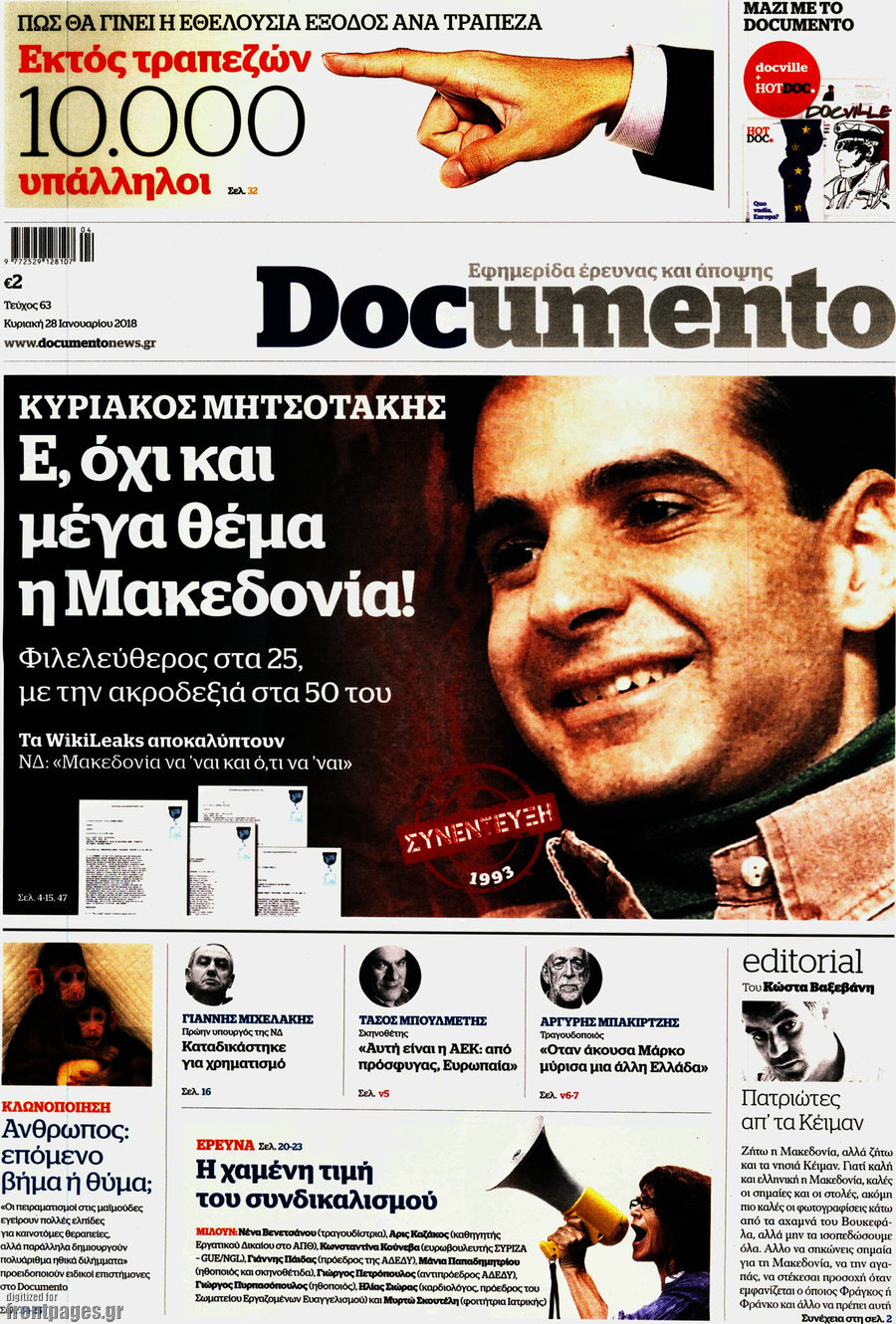 Documento