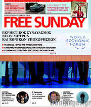 /Free Sunday