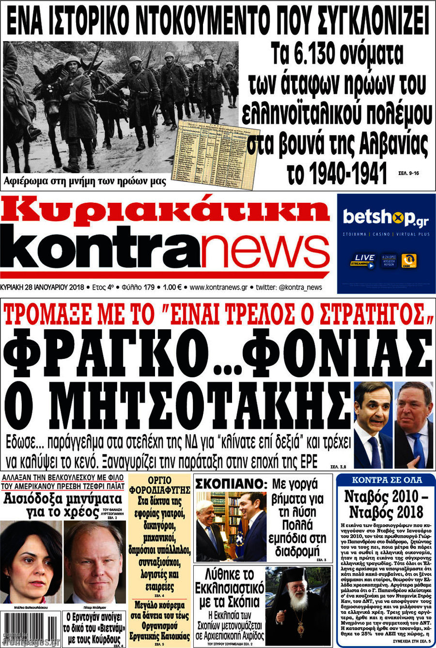 Kontra News