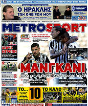 /MetroSport