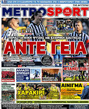 /MetroSport