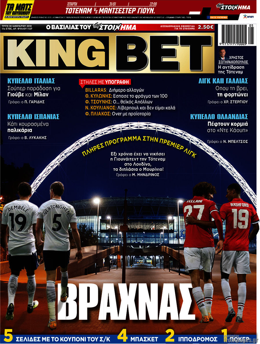 King Bet